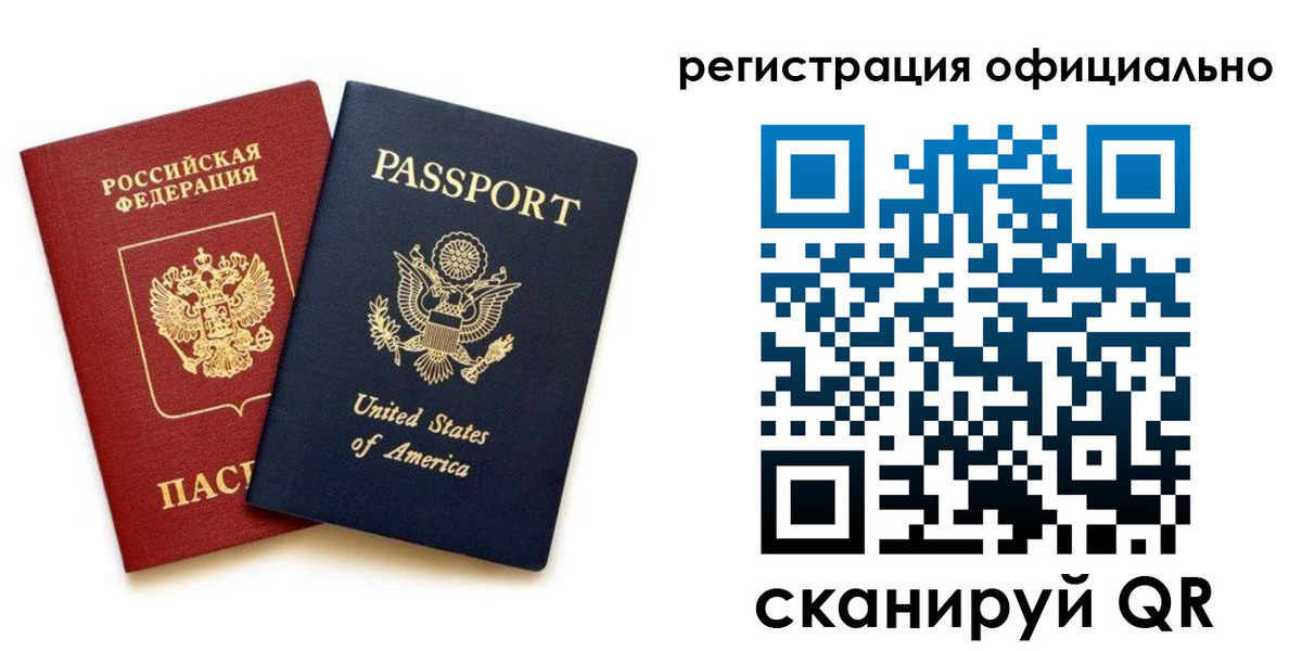регистрация в Окуловке