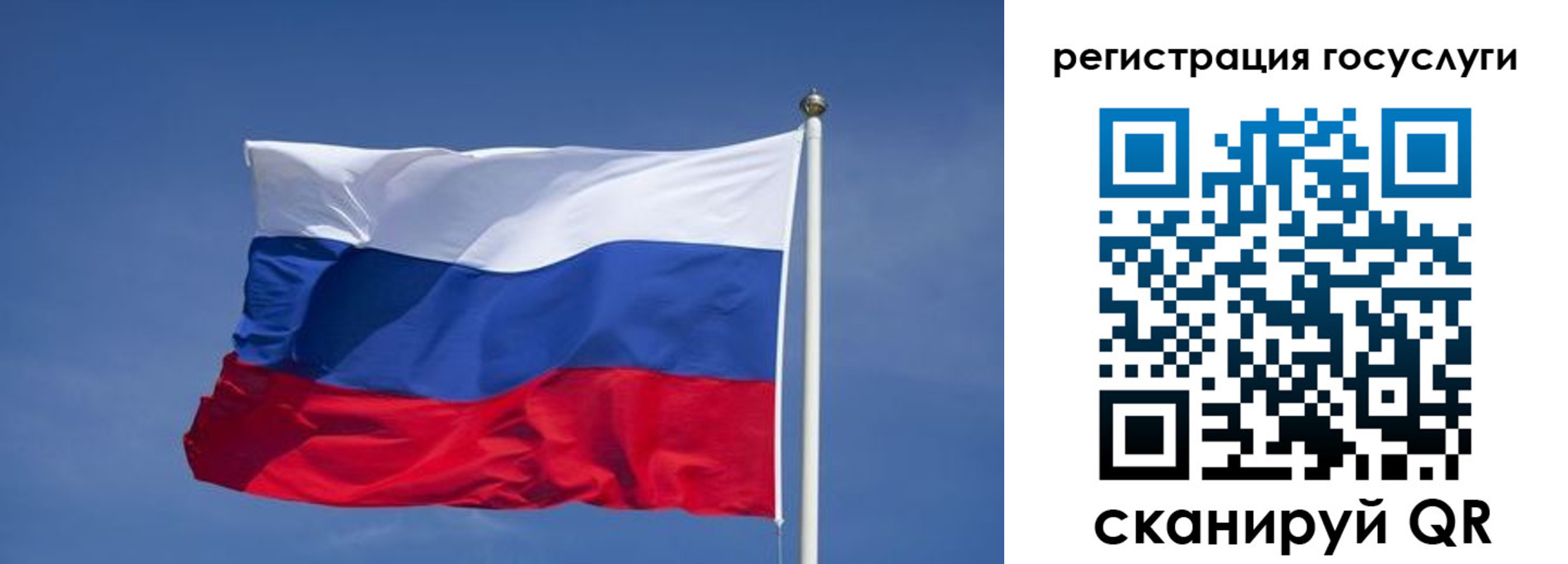 временная регистрация в Окуловке